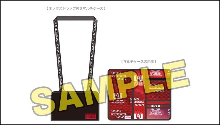 ネックストラップ付マルチケース